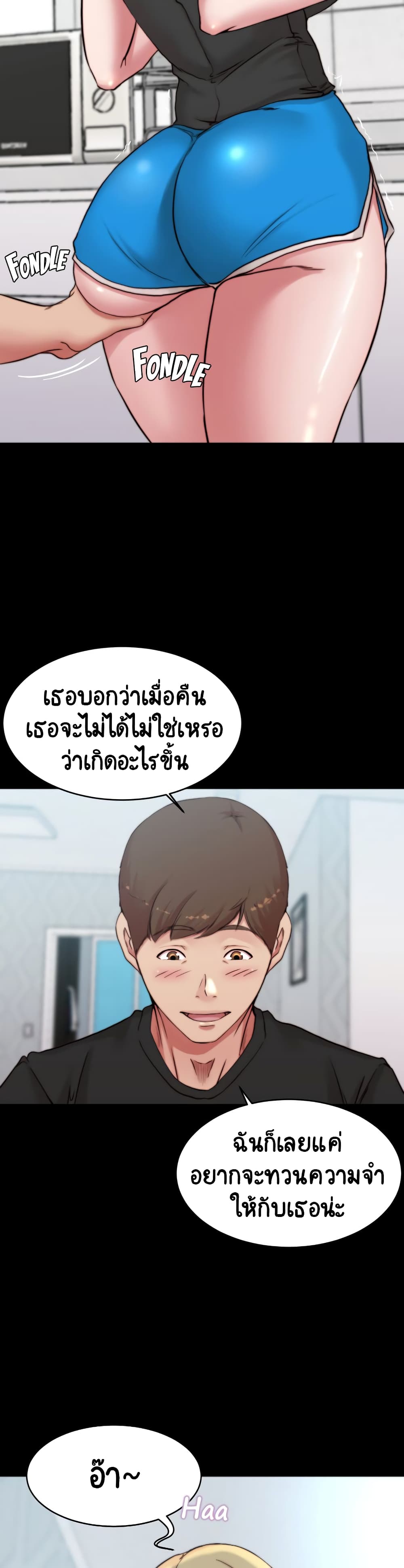 หน้า 29